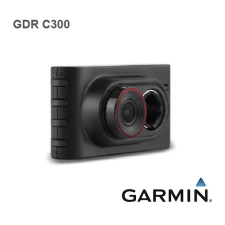 Garmin GDR C3ptz 攝影機00行車記錄器