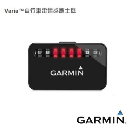 GARMIN Va買 購ria 自行車雷達感應主機