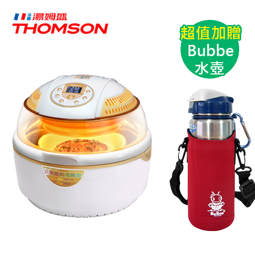【THOMSON湯姆盛】微電腦3D氣炸鍋 SA-T01 送Bubee不鏽鋼水壺(附保溫套) 【THOMSON湯姆盛】微電腦3D氣炸鍋 SA-T01 送Bubee不鏽鋼水壺(附保溫套)