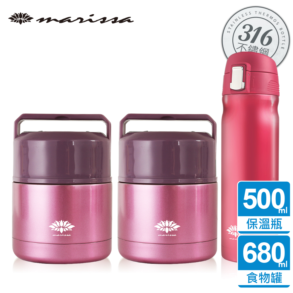 韓國 marisa 316不鏽鋼彈蓋保溫瓶500ml 1入 悶燒罐680ml 2入 gohappy快樂購物網 韓國 marisa 316不鏽鋼彈蓋保溫瓶500ml 1入 悶燒罐680ml 2入 gohappy快樂購物網