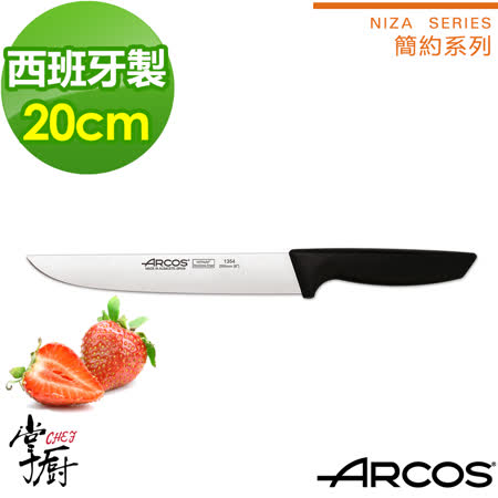 【好物推薦】gohappy線上購物ARCOS NIAZ系列8吋料理刀(AC-NZ04)效果如何遠東 百貨 股份 有限 公司
