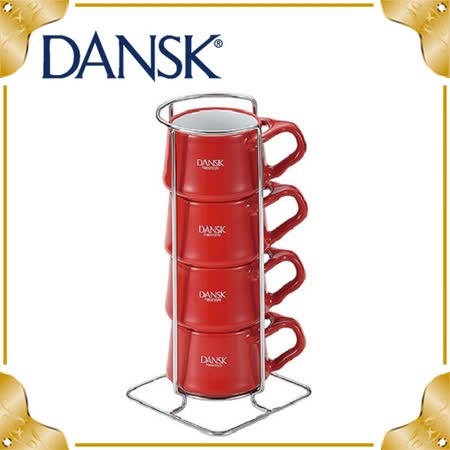 【勸敗】gohappy 購物網【DANSK】Kobenstyle 茶杯收納組4入-紅評價桃園 百貨 公司