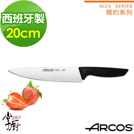 【私心大推】gohappy 購物網ARCOS NIAZ系列8吋主廚刀(AC-NZ05)開箱三 多 大 遠 百
