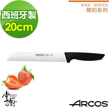 【好物推薦】gohappy 線上快樂購ARCOS NIAZ系列8吋麵包刀(AC-NZ06)效果如何sogo 中 壢