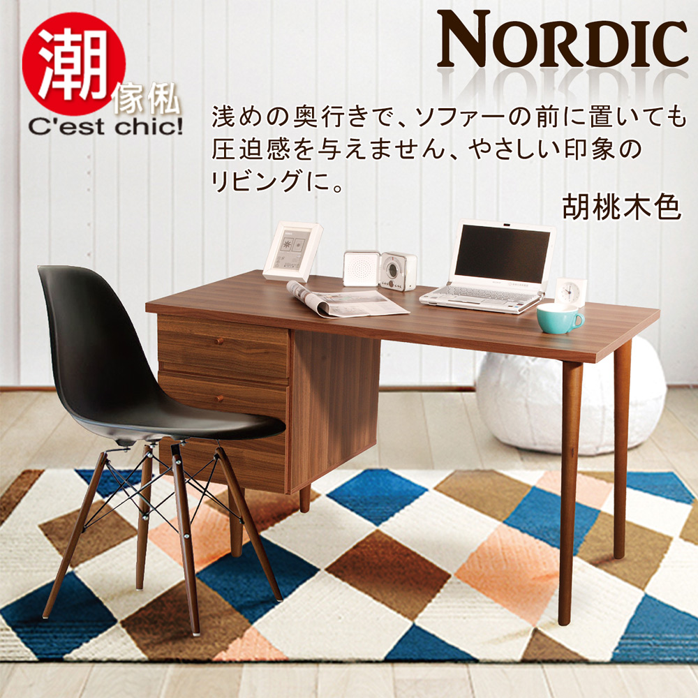 C'est Chic-Nordic北歐風尚旅人工作桌(含櫃) C'est Chic-Nordic北歐風尚旅人工作桌(含櫃)