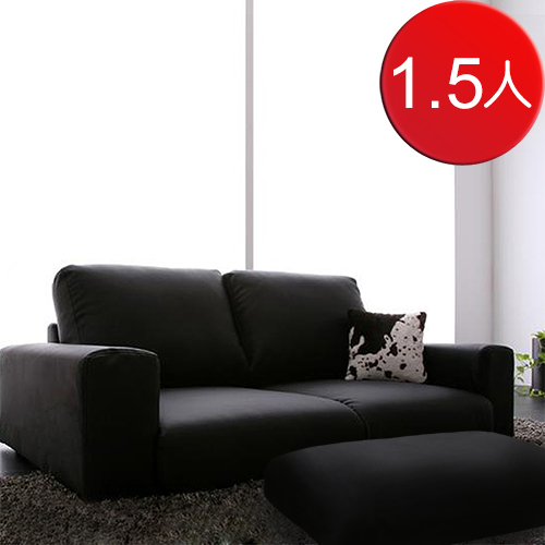 JP Kagu 日系1.5人座皮質落地沙發附椅凳(二色)