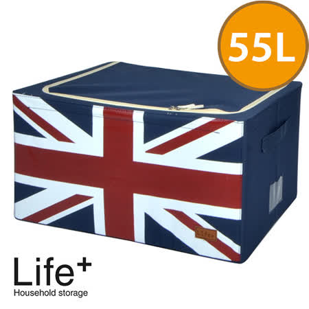 【真心勸敗】gohappy線上購物【Life Plus】彿雷格國旗鋼骨收納箱-英國55L(深藍)評價如何愛 買 營業
