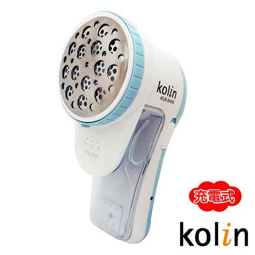 歌林 Kolin 充電式電動除毛球機 KLB-SH05 歌林 Kolin 充電式電動除毛球機 KLB-SH05
