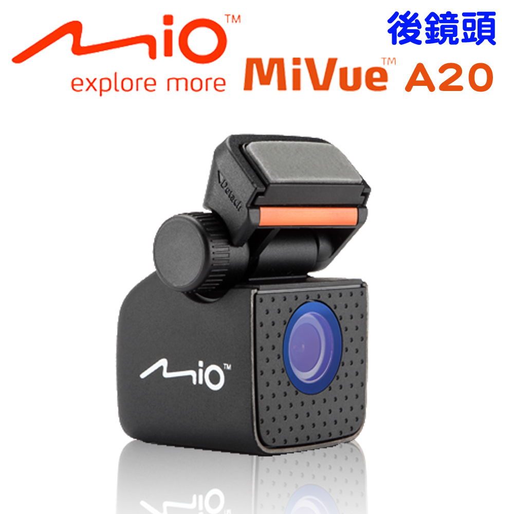 Mi行車紀錄器價錢o MiVue? A20後鏡頭行車記錄器