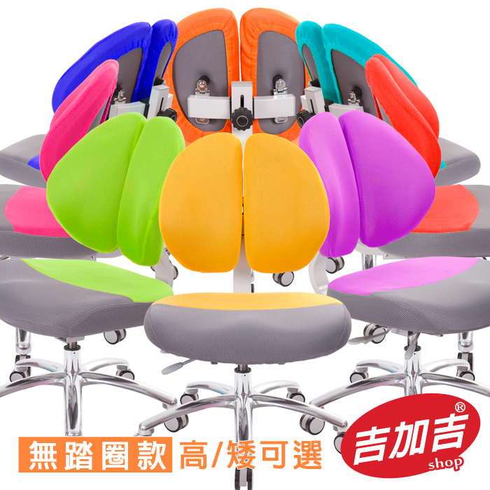 吉加吉 雙背智能 兒童椅 TW-2999 PROC (八色)