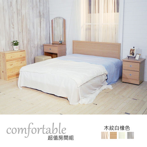 HAPPYHOME 伊芳床片型4件房間組-床片+掀床+床頭櫃1個+鏡台1WG5-37O+ZU5-7TCR二色可選-不含床墊 HAPPYHOME 伊芳床片型4件房間組-床片+掀床+床頭櫃1個+鏡台1WG5-37O+ZU5-7TCR二色可選-不含床墊
