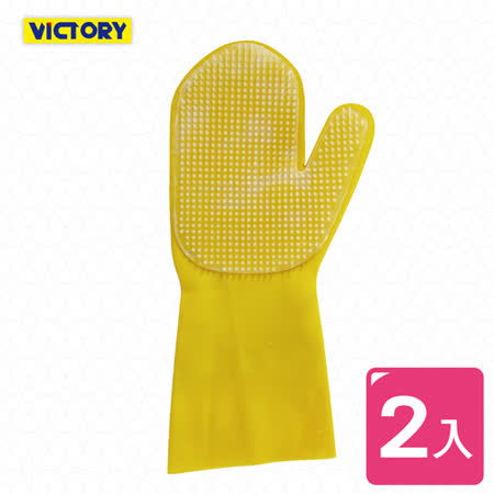 【網購】gohappy線上購物【VICTORY】寵物梳毛清潔手套(2入)開箱www feds com tw