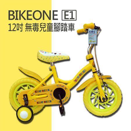 BIsogo 太平洋KEONE E1 12吋 MIT 無毒兒童腳踏車