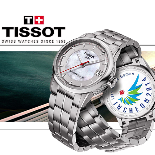 TISSOT Luxury 經典亞運會限量時尚機械女用腕錶-珍珠貝/33mm/T0862071111101 TISSOT Luxury 經典亞運會限量時尚機械女用腕錶-珍珠貝/33mm/T0862071111101