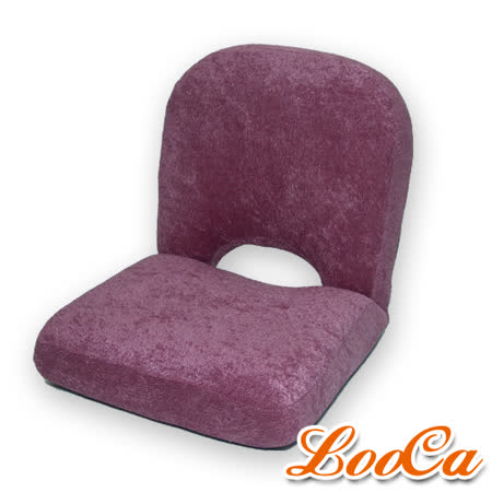 【好物推薦】gohappy快樂購【出清】LooCa粉紫彩絨寶背椅效果如何sogo 永和 店
