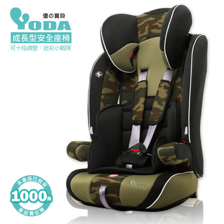 Ysogo 我們oDa 成長型兒童安全座椅-迷彩小戰隊