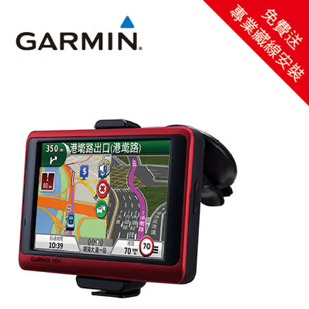 【GARMIN】nu行車記錄器mobile01vi 3590 玩家生活衛星導航機（免費送專業藏線）