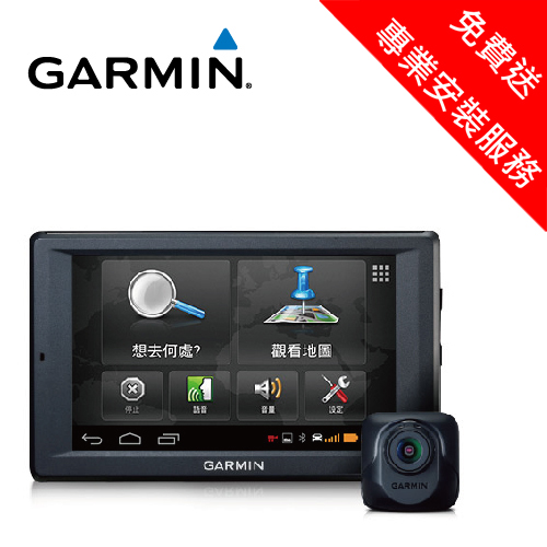 【GARMIN】nuvi4592R 5吋導航機+行車記錄器（免行車紀錄器免吸盤費送專業藏線）