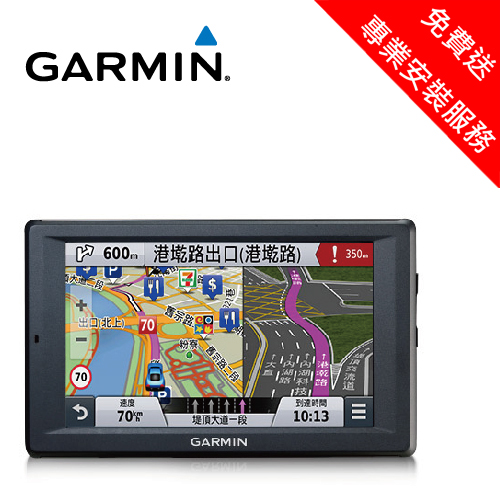 【GARMIN】nu行車紀錄器檔案格式vi 4590 Wi-Fi 聲控衛星導航機（免費送專業藏線）