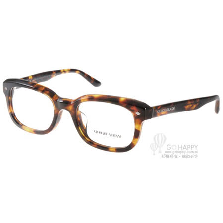 【好物分享】gohappy 購物網GIORGIO ARMANI眼鏡 成熟別緻款(琥珀) #GA7089F 5092評價好嗎igood 愛 買 客