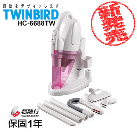【開箱心得分享】gohappy日本TWINBIRD-噴射集塵無線吸塵器HC-6688TWP價格宜蘭 愛 買