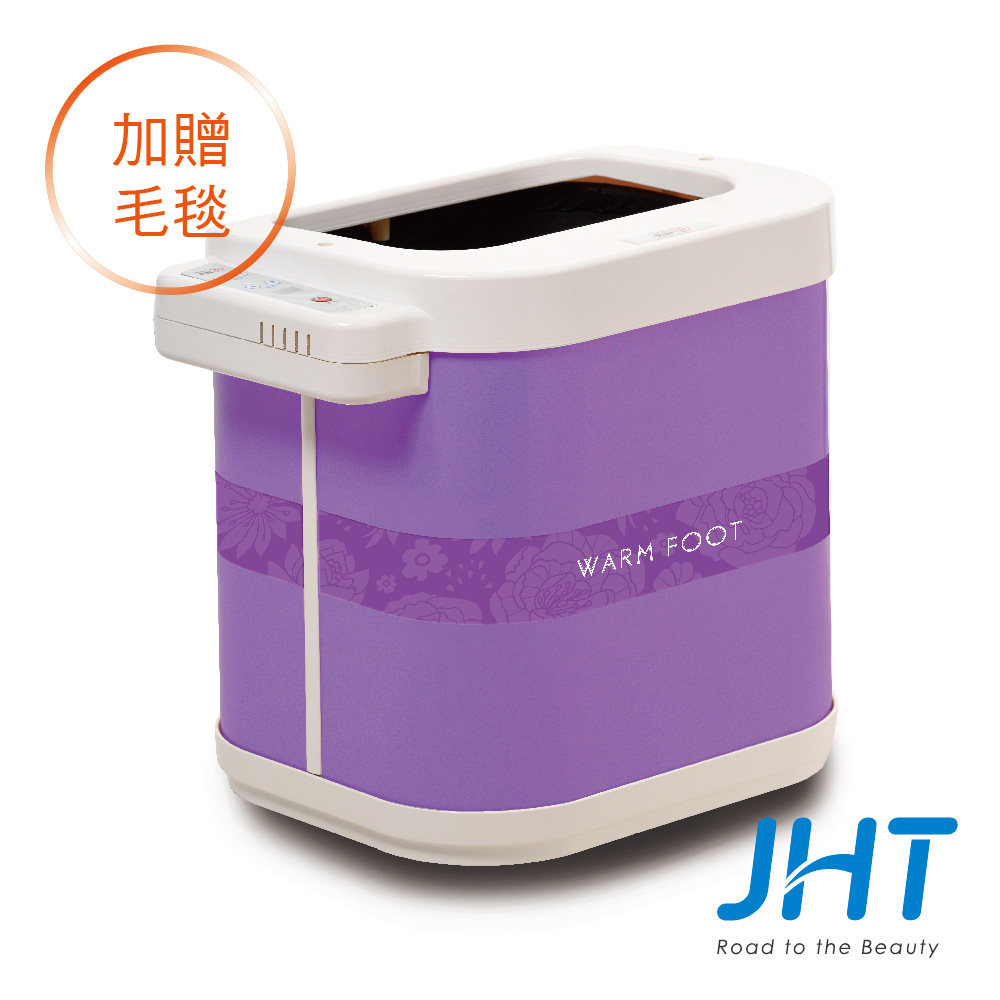 JHT 紅台中 大 遠 百 超市外線暖足循環機(台灣製)