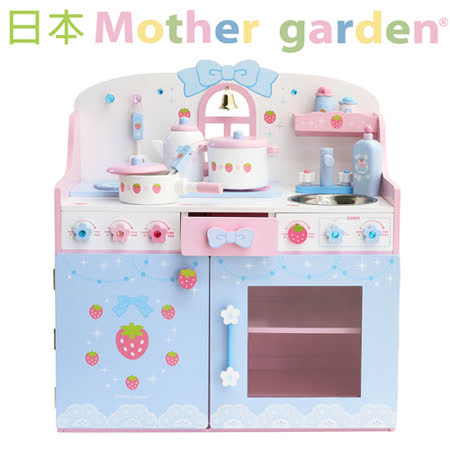 【勸敗】gohappy線上購物「日本Mother Garden 」野草莓蔚藍星星廚房組好嗎太平洋 sogo 雙 和 店