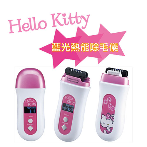 Hello Kitty 藍光熱能除毛儀 KT-HC02