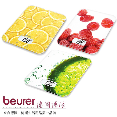 【德國博依Beurer】食物料理秤 KS19 (野莓紅、檸檬黃、清新綠)