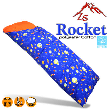 ZS Rocket 兒童保溫美麗 華 購物 中心纖維棉睡袋