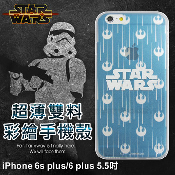 STAR WARS 星際大戰 iPhone 6／6s plus i6s+ 5.5吋 超薄雙料彩繪手機殼 保護殼(義軍LOGO)