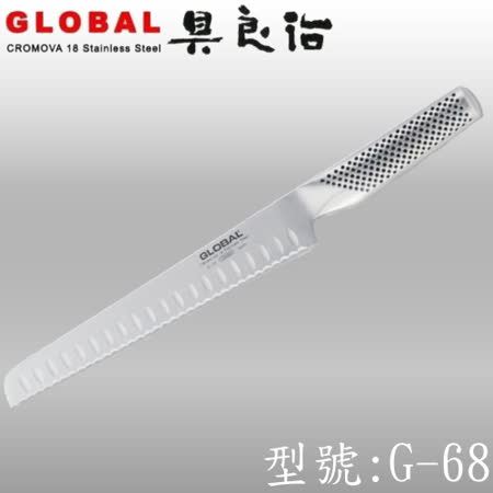 【勸敗】gohappy 線上快樂購《YOSHIKIN 具良治》日本 GLOBAL 專業麵包刀22CM G-68評價如何蘭 城 新 月 廣場