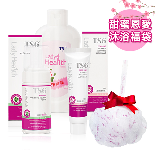 TS6謢一生 甜蜜恩愛沐浴福袋(潔淨凝露X1+潔淨慕斯-加護X1+浴泡球X1) TS6謢一生 甜蜜恩愛沐浴福袋(潔淨凝露X1+潔淨慕斯-加護X1+浴泡球X1)