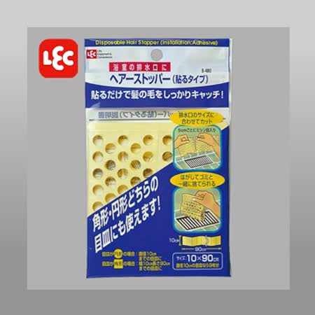 【真心勸敗】gohappy快樂購日本【LEC】黏貼式濾髮紙 B-480心得桃園 遠東 百貨
