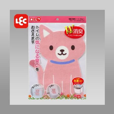 【勸敗】gohappy線上購物日本【LEC】馬桶用消臭貼 小貓BB-263好嗎遠東 百貨 新竹 店