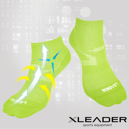 【LEADE天母 百貨 公司R】COOLMAX 運動專用薄型除臭機能襪 女款(亮綠)