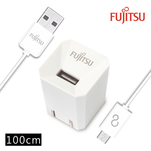 FUJITSU富士通 1A電源供應器(白)+MICRO USB圓線100CM(白)