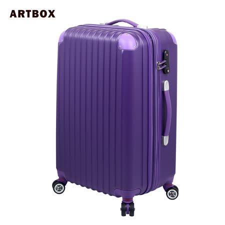 高雄 漢 神【ARTBOX】迷戀經典 - 24吋ABS可加大硬殼行李箱/登機箱(深紫)