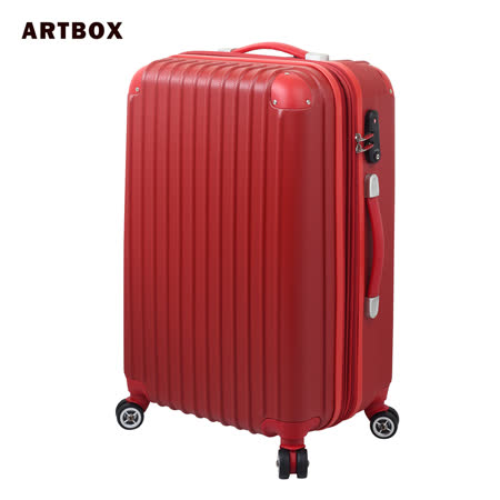 【ARTBOX】遠 百 花蓮 店迷戀經典 - 24吋ABS可加大硬殼行李箱/登機箱(深紅)