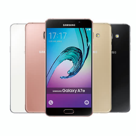 Samsung Galaxy A7(2016版) 5.5吋雙卡雙待八核機(A710Y)-愛 買 中港 店加送保護套+9H玻璃保護貼