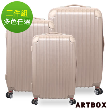 【ARTBOX】迷戀經典 - 20+24+28吋ABS可加大硬殼行李箱三件愛 買 永福組(多色任選)
