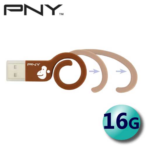 PNY 必恩威 16GB Monkey Tail attache 猴碟 USB2.0 隨身碟 PNY 必恩威 16GB Monkey Tail attache 猴碟 USB2.0 隨身碟