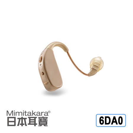 【真心勸敗】gohappy快樂購物網6DA0 日本耳寶 元健大和助聽器(未滅菌)規格 單耳雙頻數位助聽器效果如何公道 五 路 愛 買