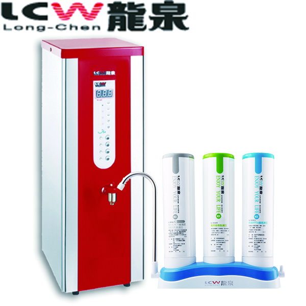 【LCW 龍泉】數位單熱桌上型開水機+殺菌除鉛生飲機 (LC-026A+LC-R-919)
