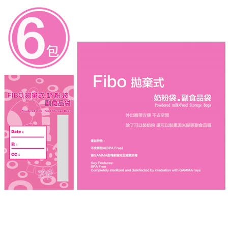 【好物分享】gohappy線上購物Fibo 拋棄式奶粉袋(10入)/6包好用嗎gohappy 購物 金