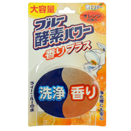 【真心勸敗】gohappy 線上快樂購日本進口 馬桶自動清潔橘子酵素芳香錠消臭劑 LI-115426評價大 遠 百 華納 威 秀
