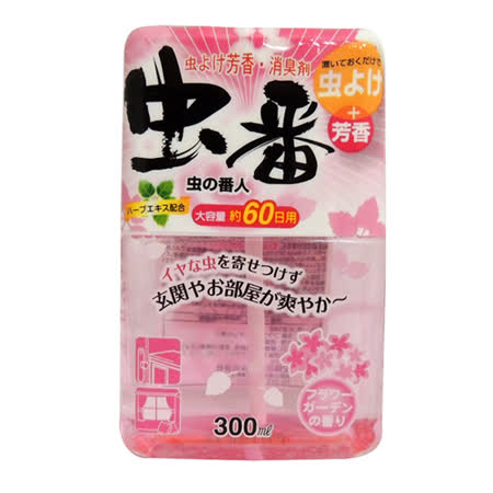 【開箱心得分享】gohappy日本進口 植物防蟲芳香劑-花香300ml LI-K2148評價怎樣統一 化妝品