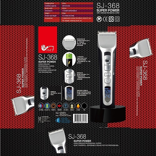 【PiPe牌煙斗牌】SJ-368電剪(電剪調速功能) 【PiPe牌煙斗牌】SJ-368電剪(電剪調速功能)