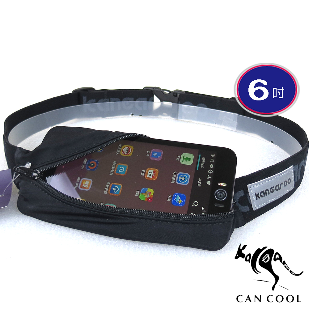 KANGAROO敢酷 6吋彈性防潑水隱形便利快樂 購 電話單腰袋(經典黑) K160207001