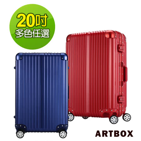 【ARTBOX】超次元 - 20吋 輕量PC景 美愛 買 營業 時間鏡面鋁框行李箱(多色任選)